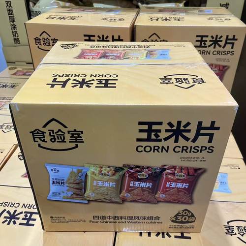 开市客代购 MIXED FAVOR CORN CHIPS食验室混合口味玉米片30克X30