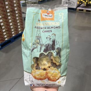 开市客代购 法国ST MICHEL AMANDINES圣米希尔法式扁桃仁蛋糕585g