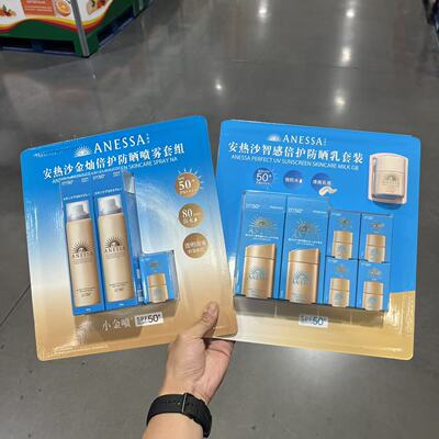 安热沙金灿倍护防晒喷雾防晒乳