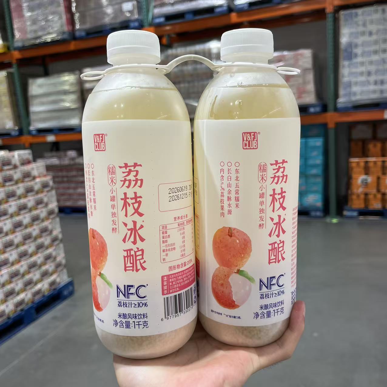 V&FJCLUB唯芙卡荔枝冰酿荔枝冰奶