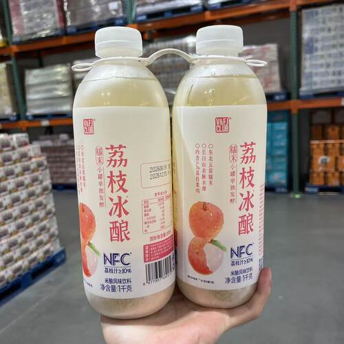 V&FJCLUB唯芙卡荔枝冰酿荔枝冰奶