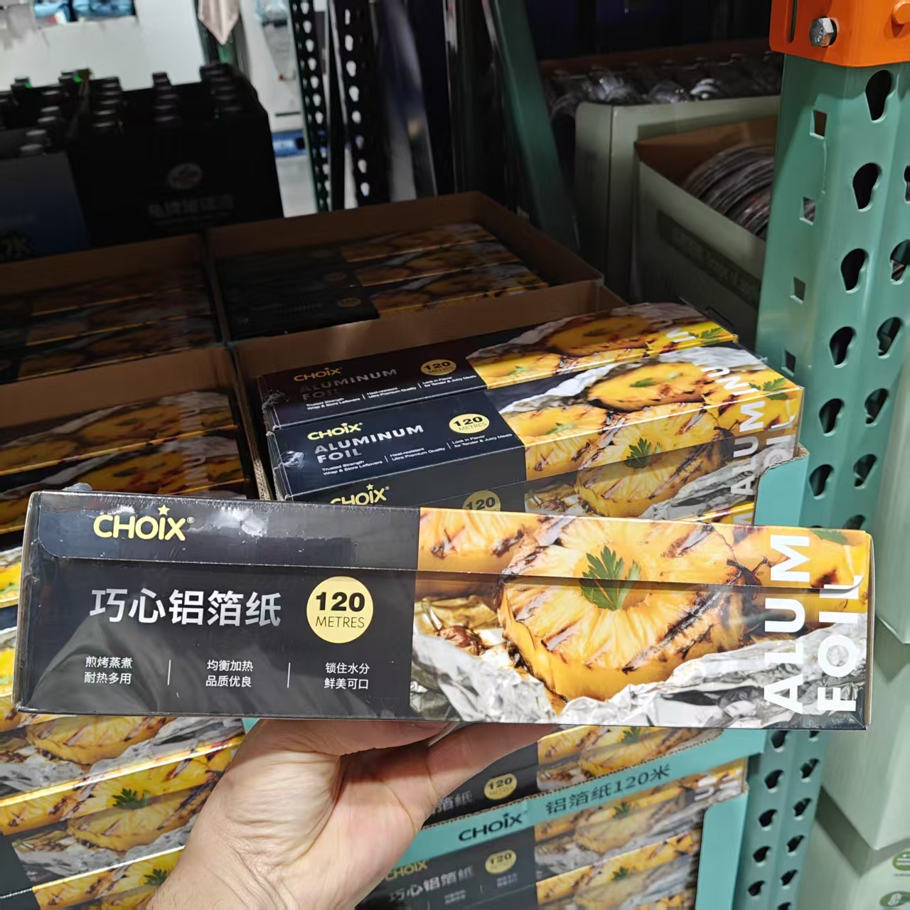 开市客Costco代购 巧心食品级家用野餐铝箔纸烧烤料理纸30cm*120m