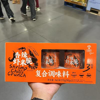 大地素养香辣虾米脆拌面炒饭蘸酱