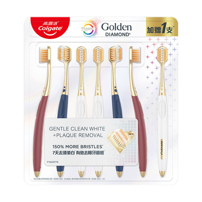 高露洁宽柔绵绵丝洁齿护龈牙刷