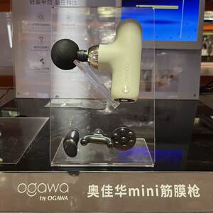 开市客代购 ogawa奥佳华mini筋膜枪肌肉放松器健身按摩器便携轻便