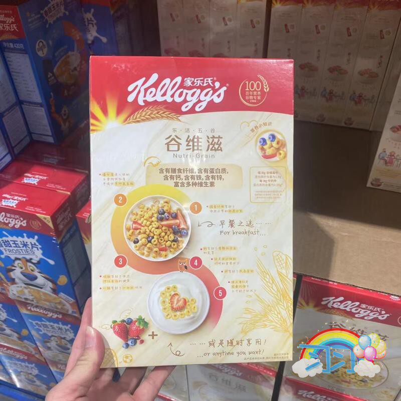 开市客代购家乐氏香脆麦米片205g*4/谷维滋310g*4/缤纷即食三口味