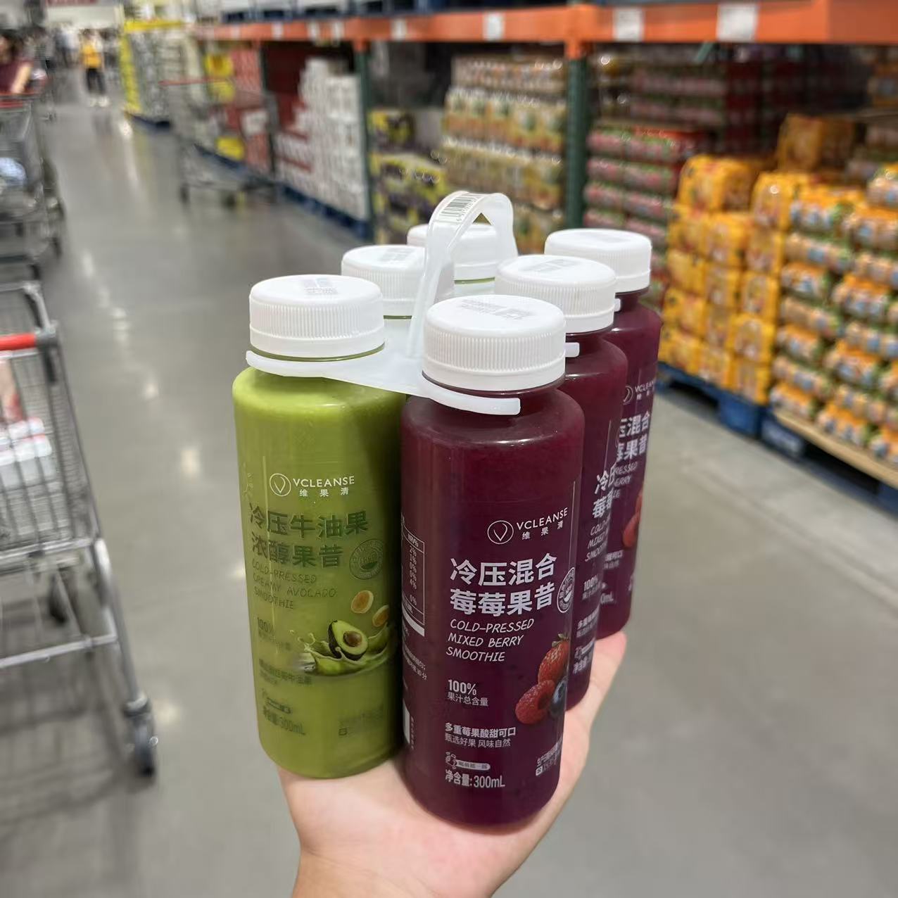 维果清HPP鲜蔬果冷压榨纯果蔬汁