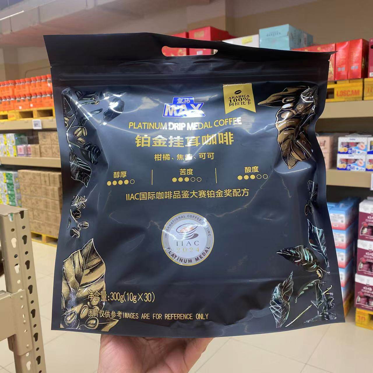 盒马亿智儿童鲜牛乳挂耳咖啡