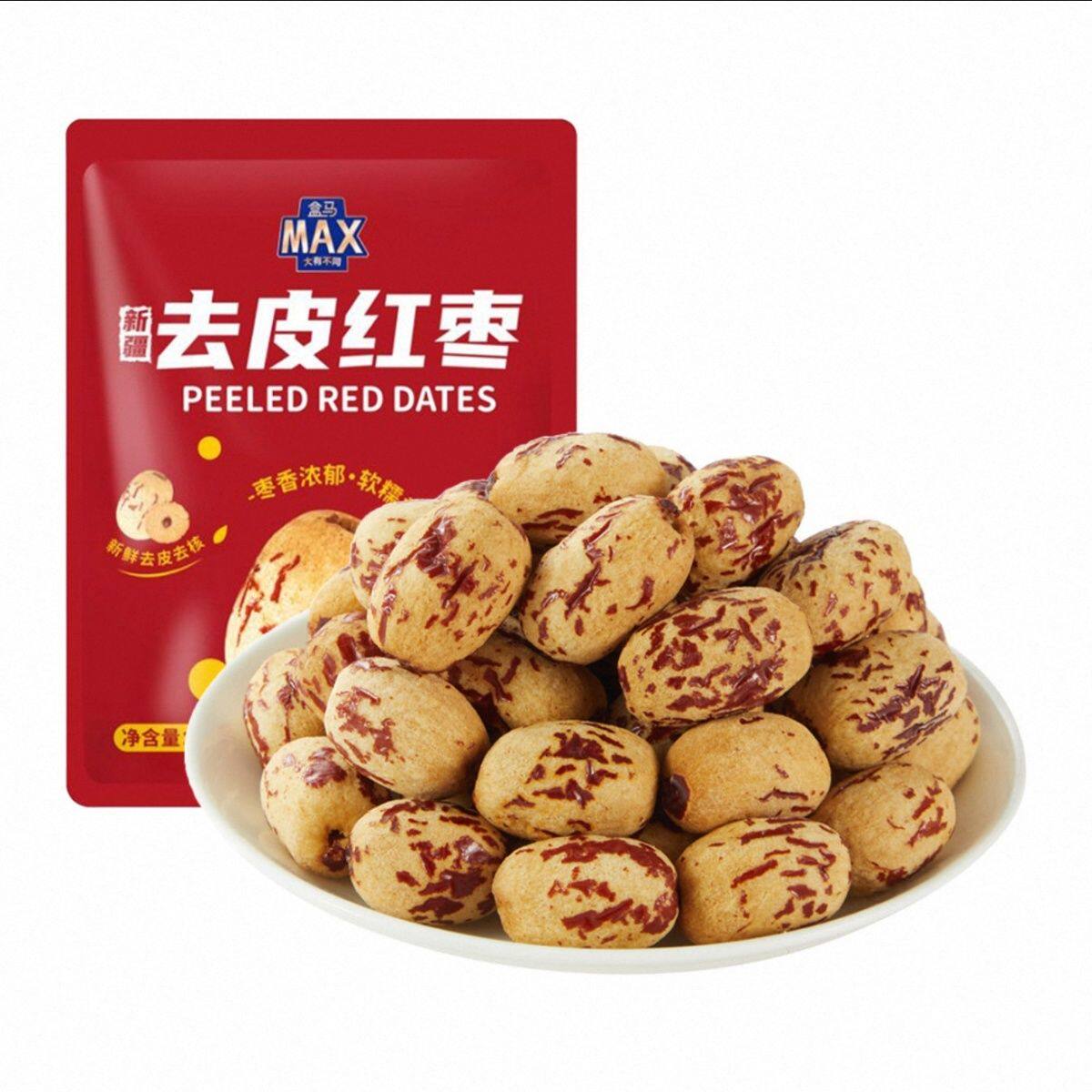 盒马代购新疆去皮红枣去核1kg
