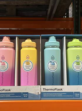 开市客Costco代购 THERMOFLASK不锈钢保温杯两件组710ml*2渐变