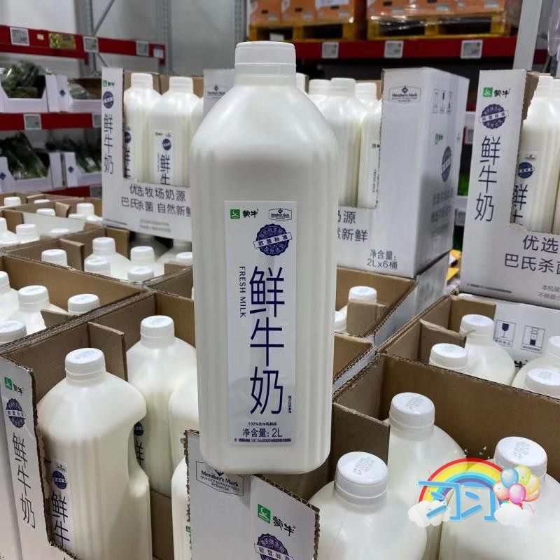 上海山姆代购蒙牛鲜牛奶早餐牛乳全脂巴氏杀菌乳2l大瓶装冷藏牛奶