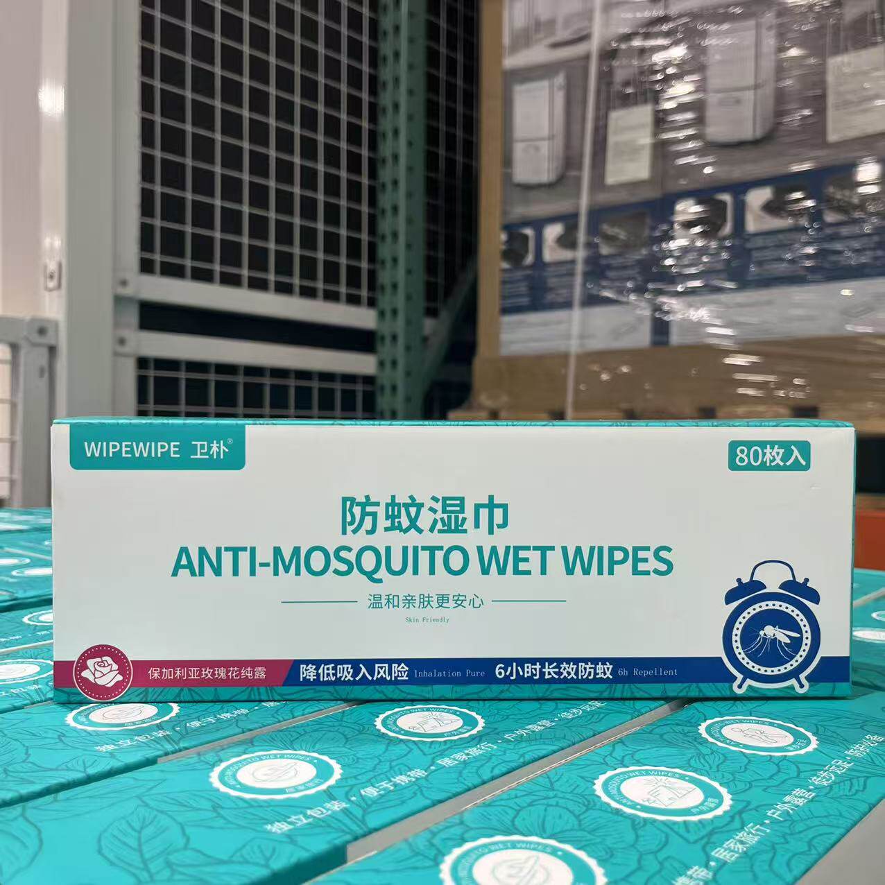 WIPEWIPE卫朴防蚊湿巾80枚
