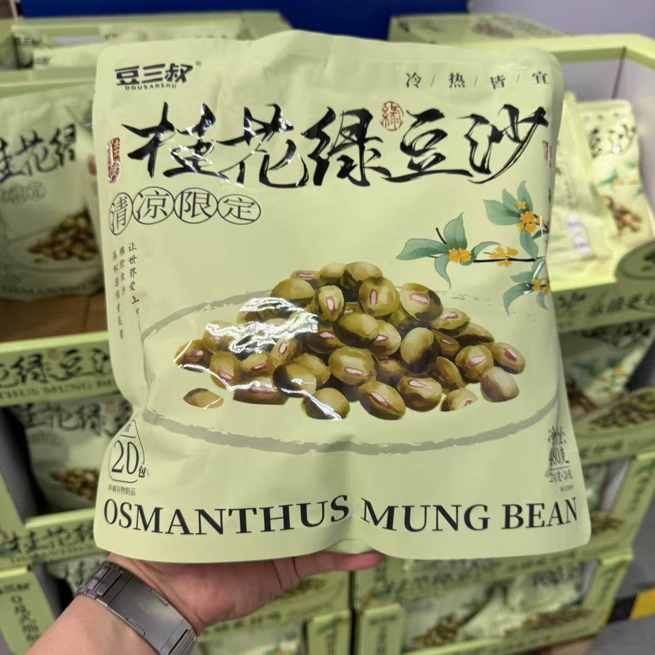 捷氏豆三叔桂花绿豆沙冲泡