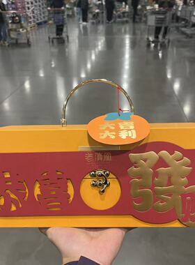 开市客代购LDH GIFT BOX老滇凰恭喜发财礼盒鲜参蜜片人参蜜膏人参