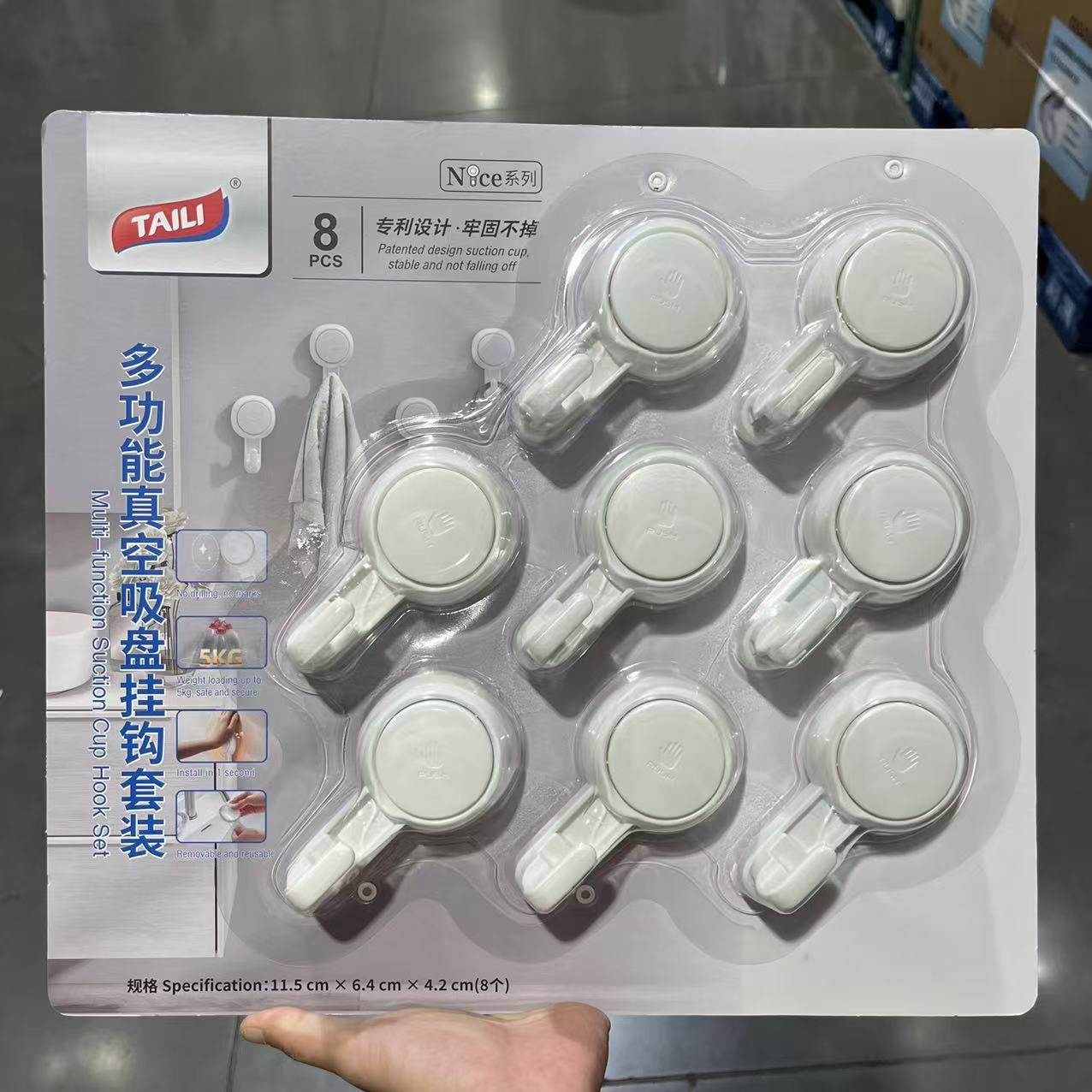 太力真空吸盘挂钩8个装免打孔