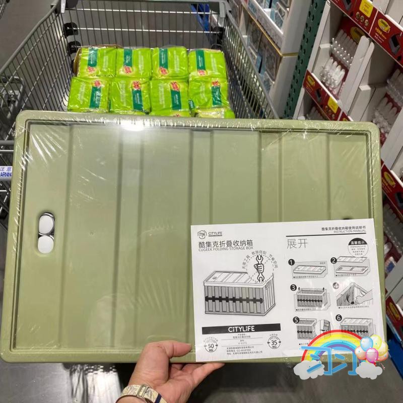 CITYLIFE收纳框46公折叠箱载重
