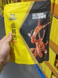 Costco Покупка неделя черная утка Жареная тушеная утиная крыла Средний сладкий и пряный 465 г тушеной тушеной тофу.