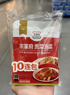 开市客代购 JONGGA IVY MOSSES KIMCHI宗家府贡莱泡菜40g*10