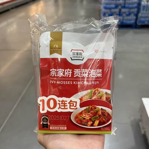 开市客宗家府贡莱泡菜40g*10