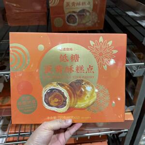 轻麦食所蛋黄酥咸香四重酥糯口感