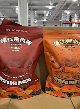 神农公社精选猪后腿肉靖江猪肉脯