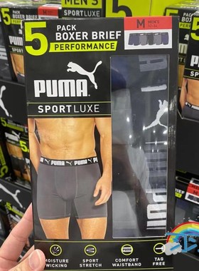 国内开市客代购PUMA Man's BOXER BRIEF彪马男士运动型内裤平角裤
