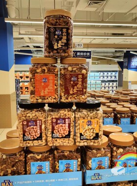 盒马代购 原味混合综合坚果仁尊享装1.1kg盐烤开心果 原味腰果