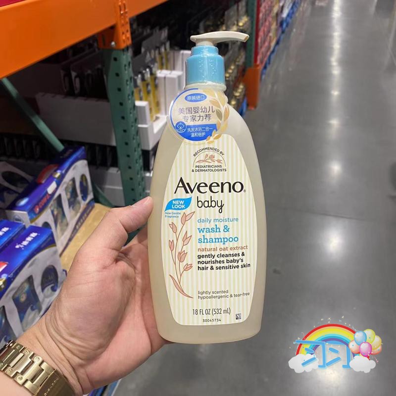 Costco山姆代购 Aveeno艾惟诺 婴幼儿每日倍护儿童洗发沐浴露2合1