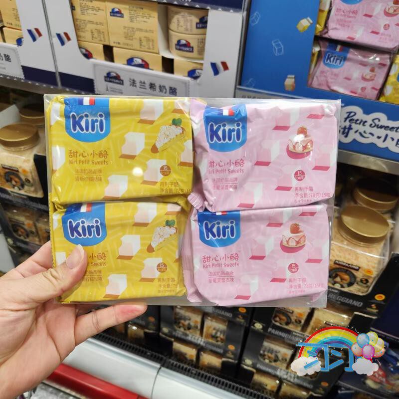 kiri凯芮再制干酪奶酪2口味
