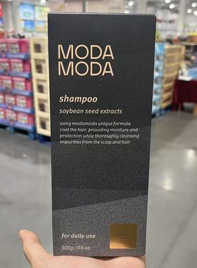 国内开市客代购 MODAMODA SHAMPOO沫达沫达洗发水500g 清新花香