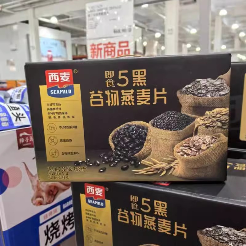 西麦5黑谷物燕麦片即食早餐燕麦