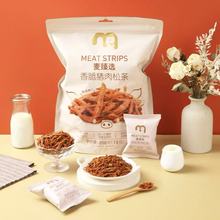 麦德龙代购 麦臻选香脆猪肉松条 200g健康非油炸肉香浓郁酥脆美味