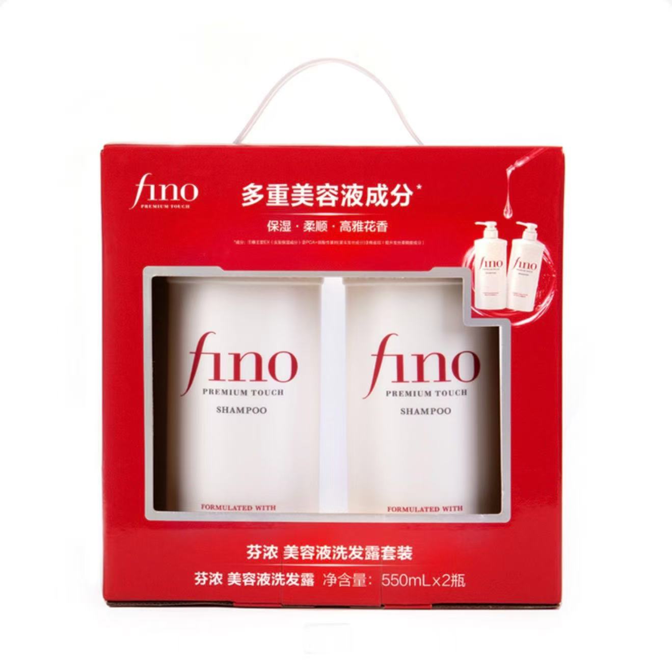 开市客日本洗发水芬浓透润美容液