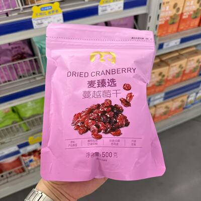 蔓越莓干扁桃仁片橙皮等烘焙材料