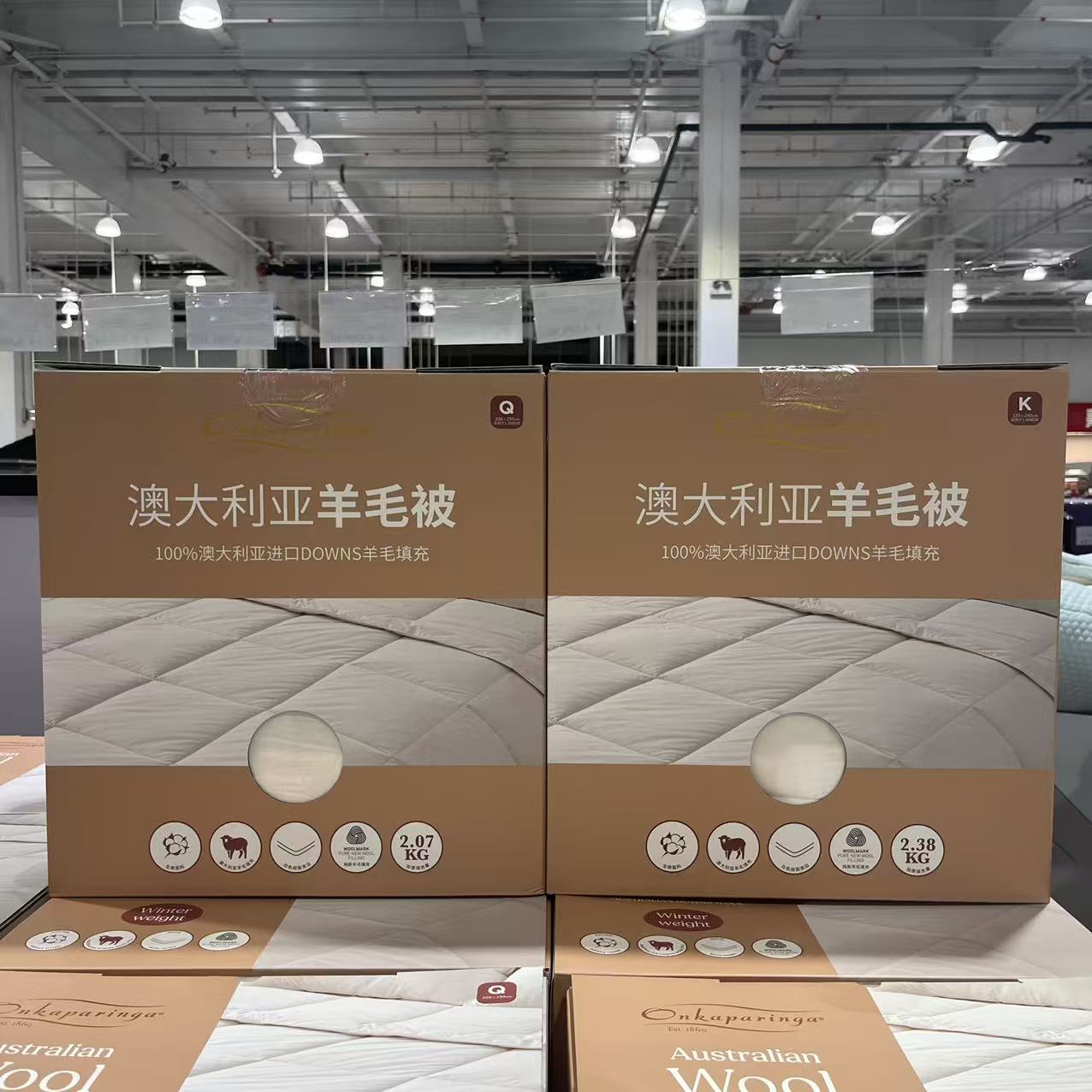 澳洲羊毛被子加厚Onkaparinga