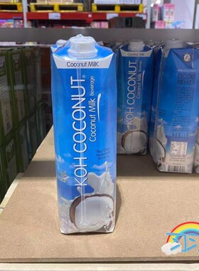 开市客代购 泰国进口 KOH COCONUT MILK酷椰屿椰奶饮料1L装