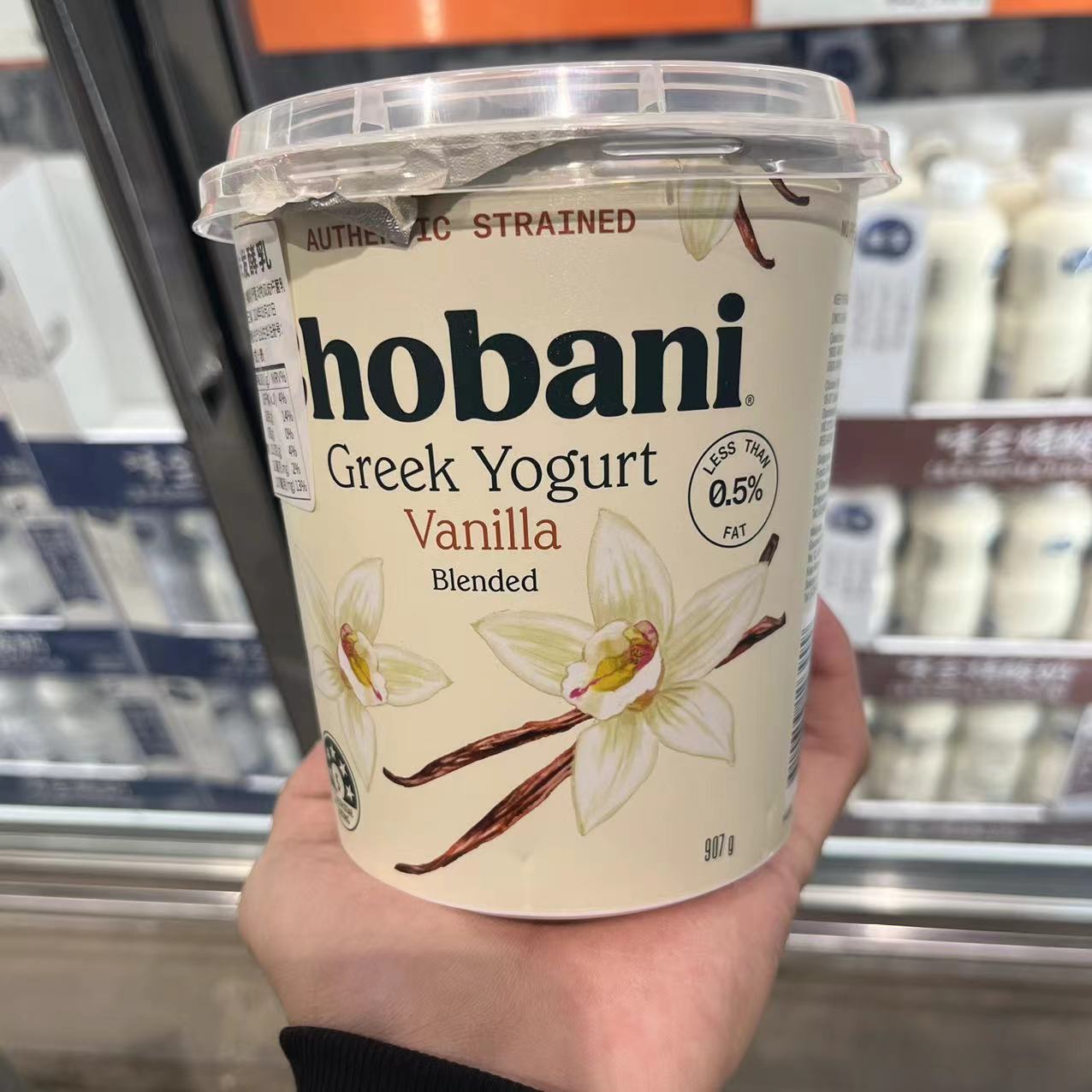 顺丰开市客CostcoChobani希腊式风味发酵乳混合3口味香草风味酸奶