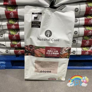 CAT CORE FOOD全价全期猫粮5kg多种肉类 NATURAL 开市客Costco代购