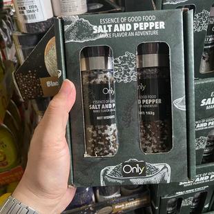 会员甄选 ON1Y印度黑胡椒盐双瓶152g*2瓶 轻食复合调味料牛排调味
