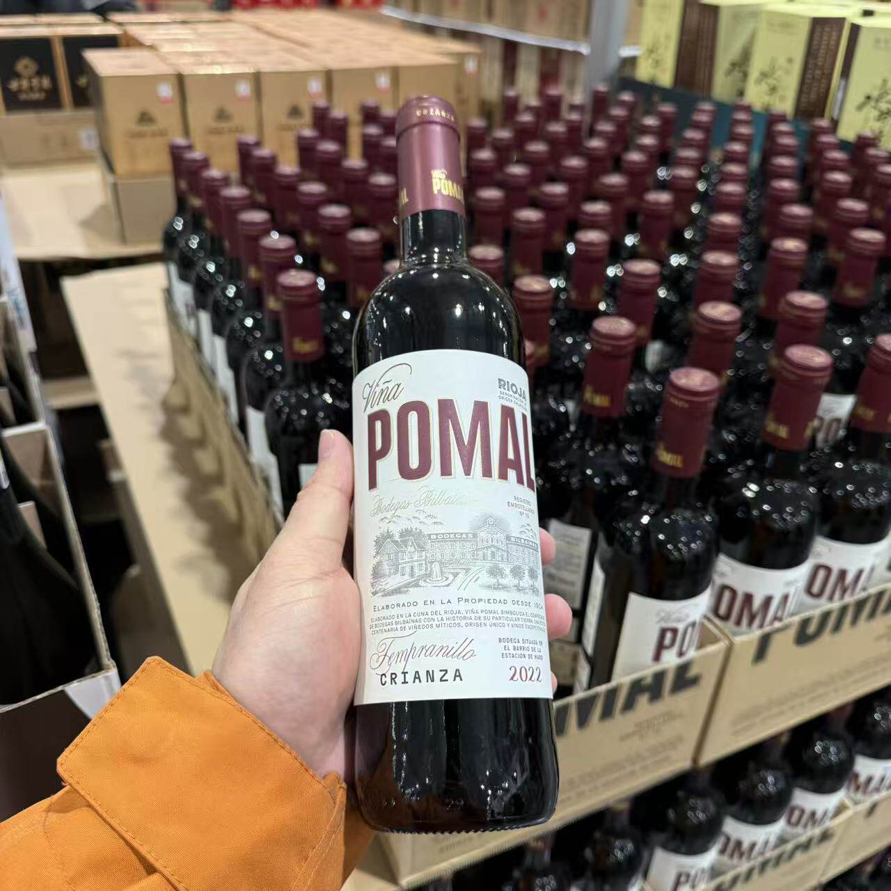 开市客代购 VINA POMAL丹魄干红葡萄酒750ml陈酿优质原产地命名