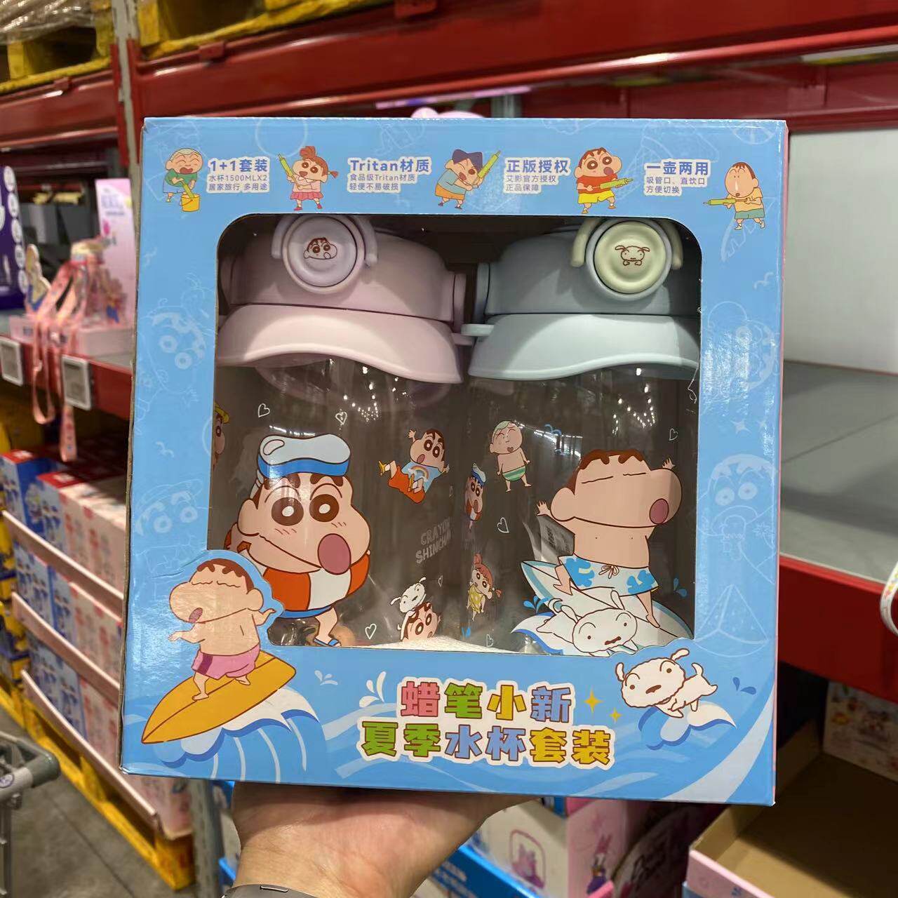 成人儿童Tritan蜡笔小新吸管水杯