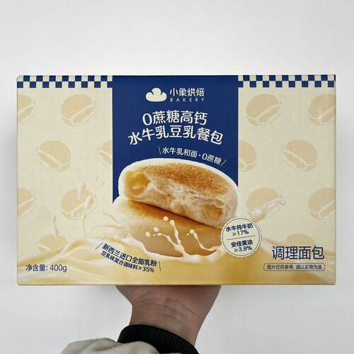 小象0蔗糖高钙水牛乳豆乳餐包