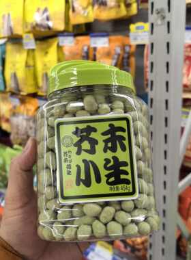 佳荣芥末小生花生口感酥脆量贩