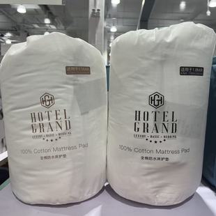 开市客代购HOTEL GRAND MATTRESS PAD全棉防水床护垫床笠舒适透气