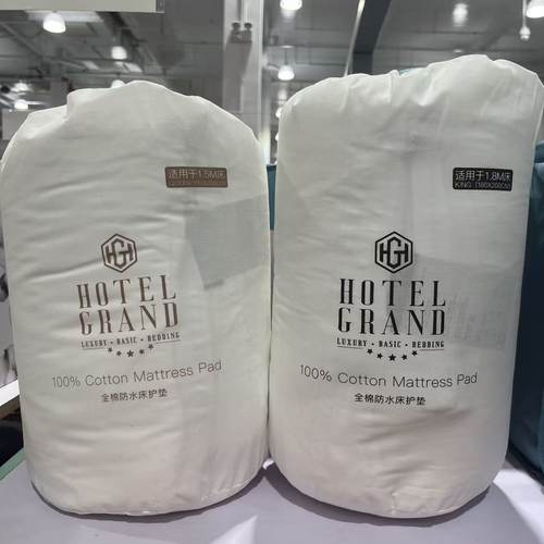 HOTELGRAND全棉防水床护垫床笠