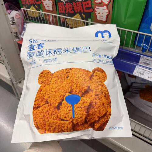 宜客蟹黄味糯米锅巴一口嘎嘣脆