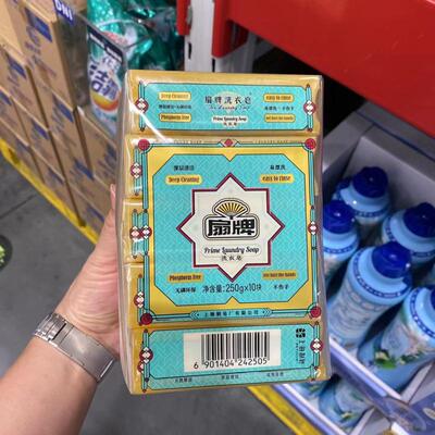 扇牌洗衣皂泡沫丰富深层去污