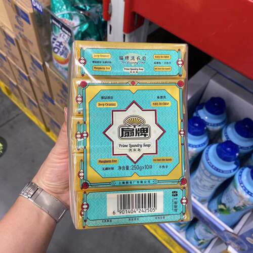 扇牌洗衣皂泡沫丰富深层去污