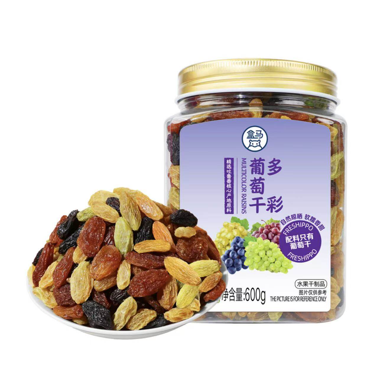 盒马代购 多彩葡萄干600g吐鲁番产区直供 水果干果肉厚颗粒饱满