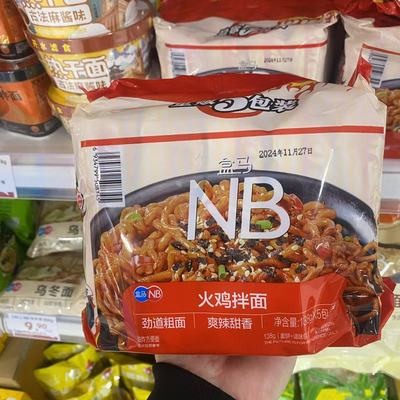 盒马NB火鸡拌面鲜辣香弹方便面
